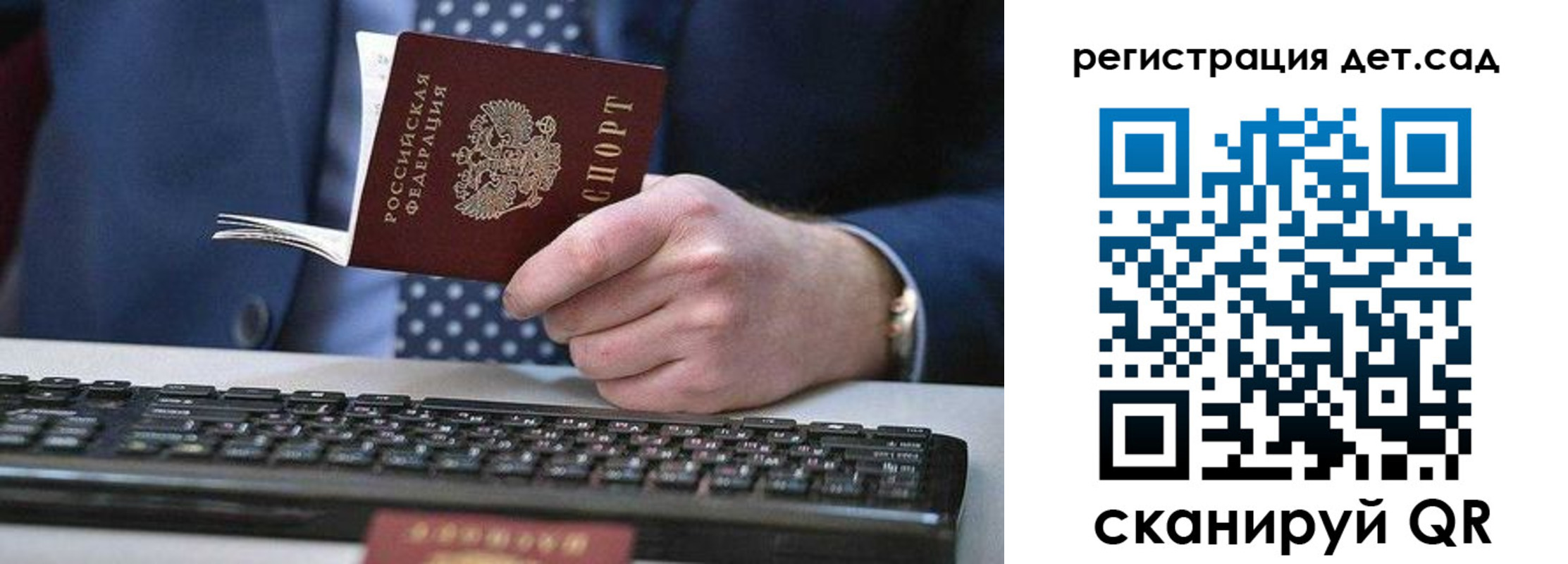 купить прописку в Златоусте