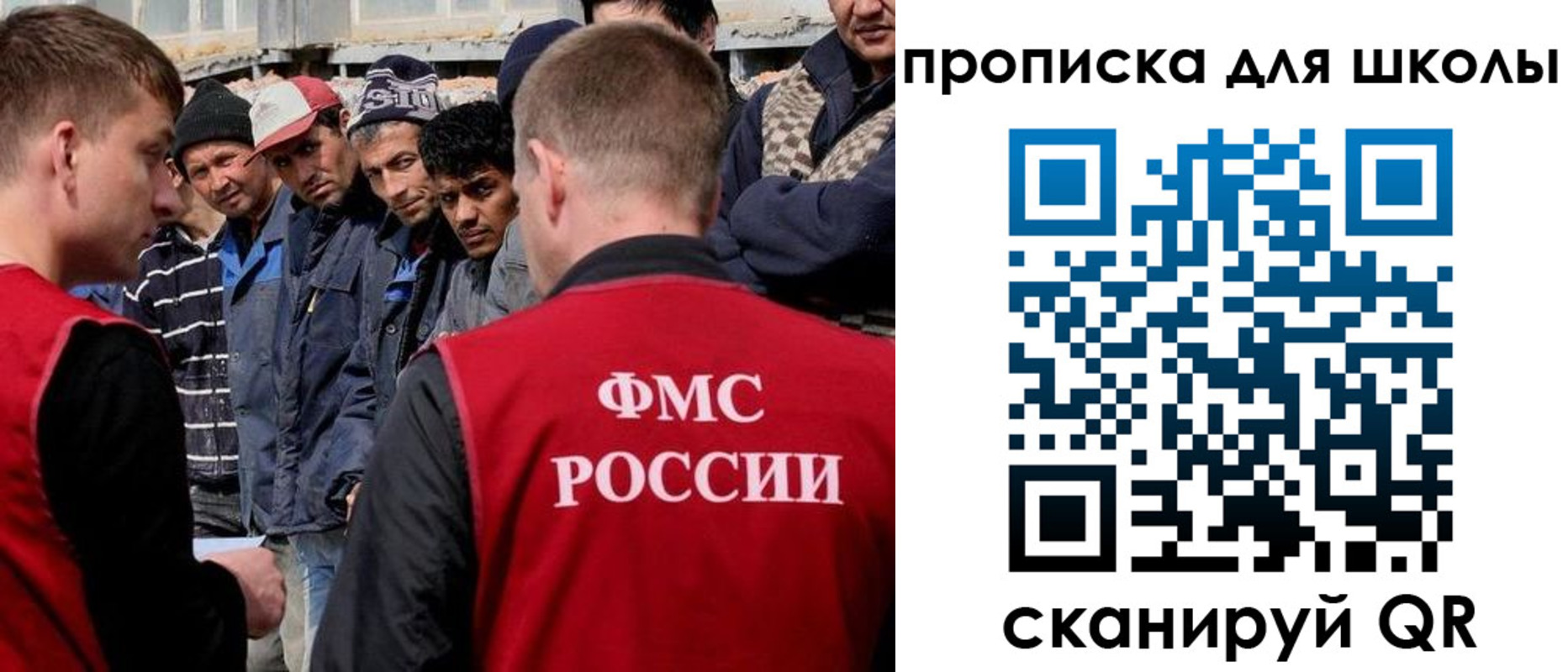 прописка паспорт в Златоусте